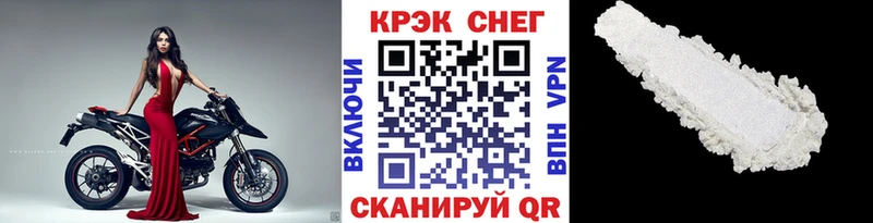 Наркота Старая Русса Кокаин МАРИХУАНА Мефедрон omg ССЫЛКА ГАШ