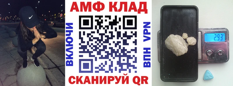 купить Старая Русса Amphetamine 98%
