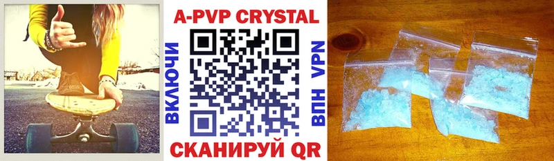 ссылка на мегу сайт  Старая Русса  A-PVP мука  хочу наркоту 