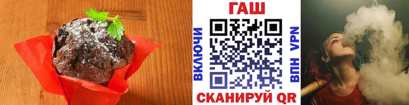 mega онион  Старая Русса  Cannafood конопля 