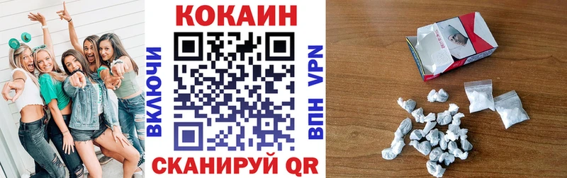 МЕГА ТОР  Старая Русса  COCAIN FishScale 