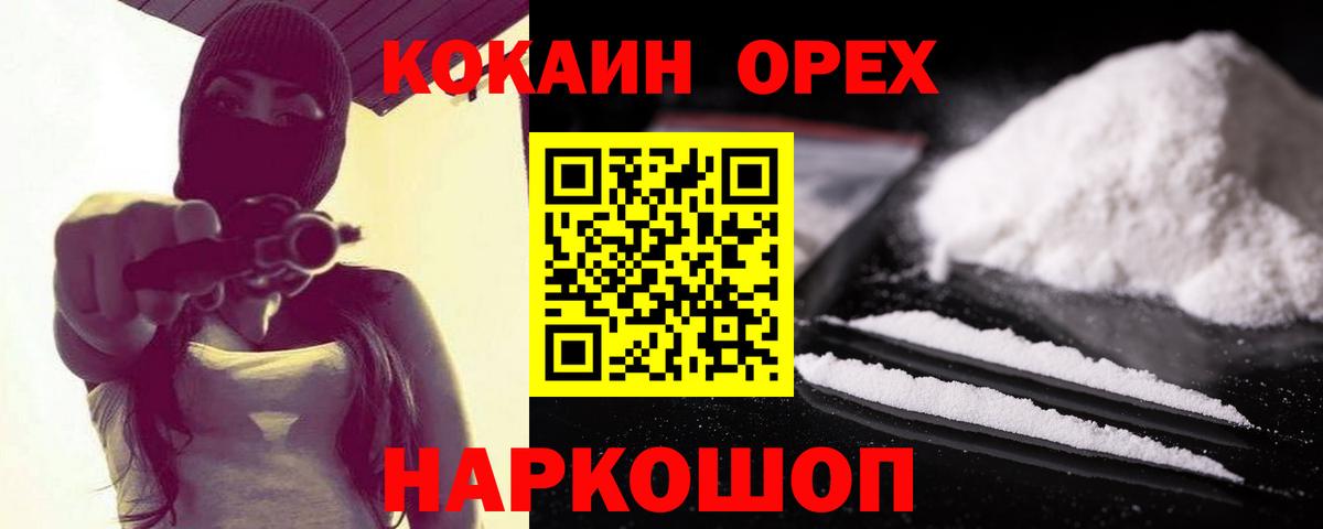 купить наркотики сайты  Cocaine  Вход с VPN  Кокаин Колумбийский  Старая Русса 