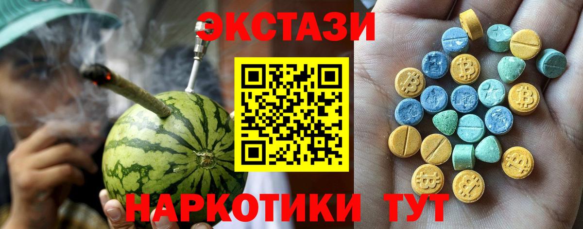 сайты даркнета официальный сайт  Ecstasy ешки  Экстази  Ecstasy 99%  Вход с VPN  Старая Русса 