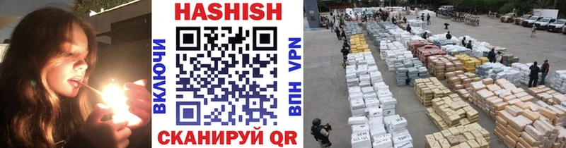 Гашиш 40% ТГК  Старая Русса 