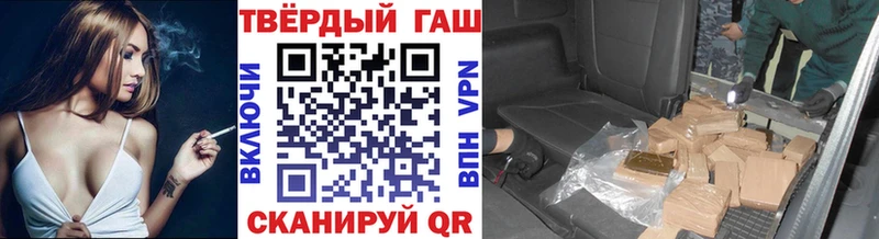 Гашиш Premium Старая Русса