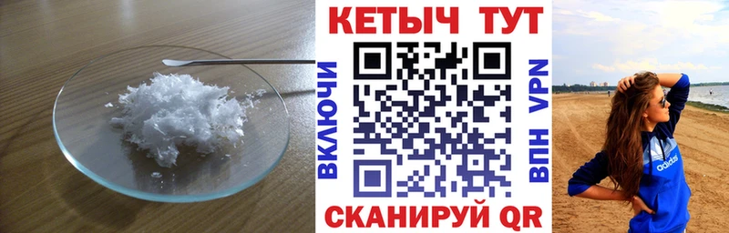 Кетамин ketamine  блэк спрут сайт  Старая Русса 