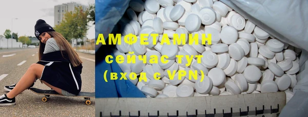 тгк Абинск