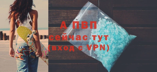 кокаин Абаза