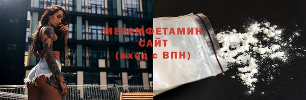 кокаин Абаза