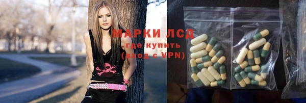 тгк Абинск