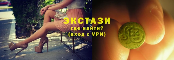 кокаин Абаза