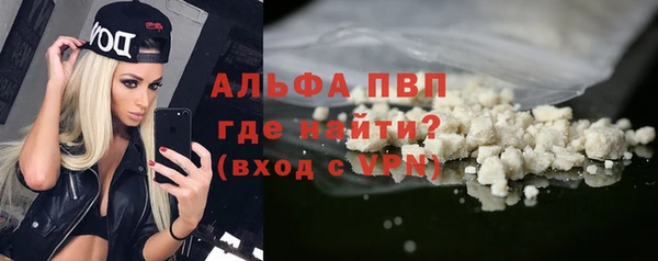 трава Алексин