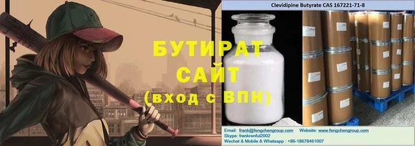 кокаин Абаза