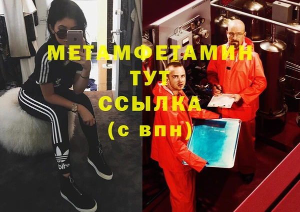 трава Алексин