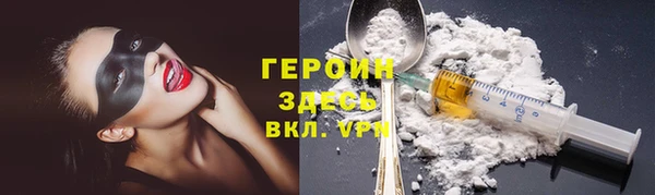тгк Абинск
