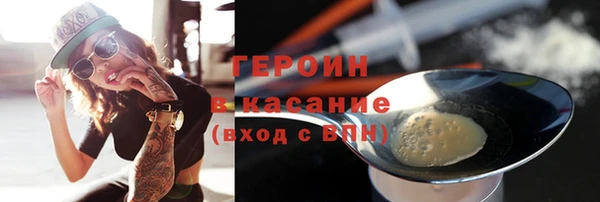 кокаин Абаза