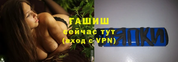 тгк Абинск