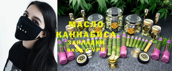 кокаин Абаза