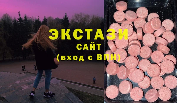 амф Абдулино