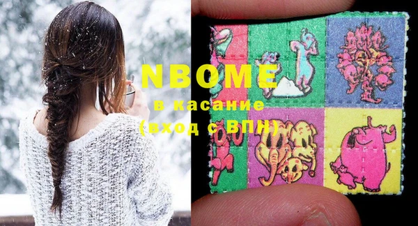 тгк Абинск