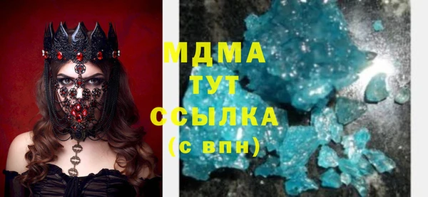 амф Абдулино