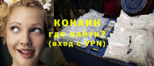 тгк Абинск