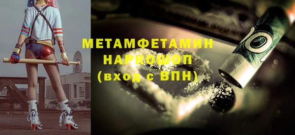 кокаин Абаза