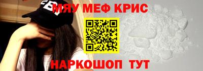 MESCALINE Тверь