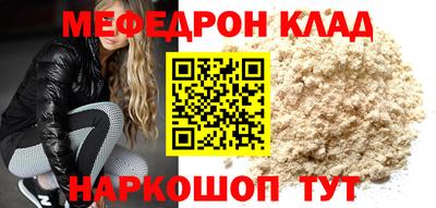 spice Татарск