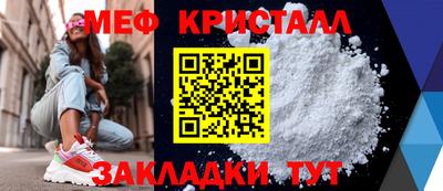 spice Татарск