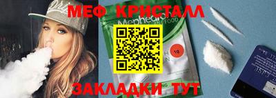 MESCALINE Тверь