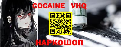 spice Татарск
