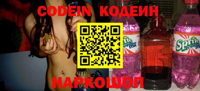 MESCALINE Тверь