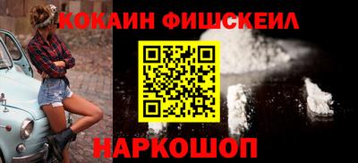 spice Татарск