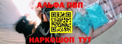 spice Татарск
