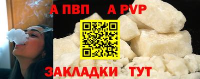spice Татарск