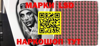 spice Татарск