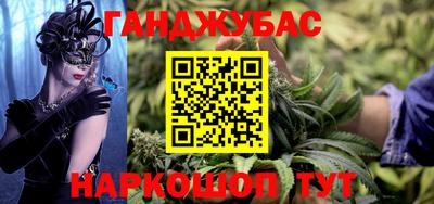 spice Татарск