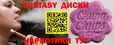 MESCALINE Тверь