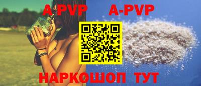 spice Татарск