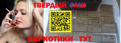 spice Татарск