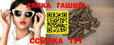 spice Татарск