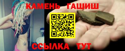 spice Татарск