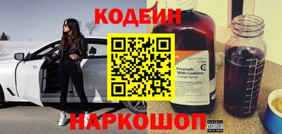 MESCALINE Тверь