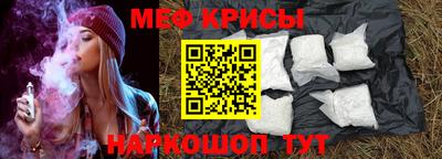 MESCALINE Тверь