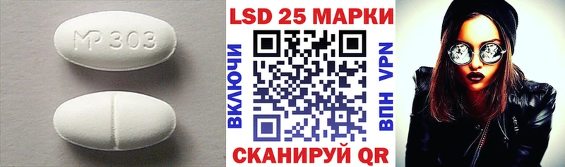 LSD-25 экстази ecstasy  МЕГА вход  Старая Русса 