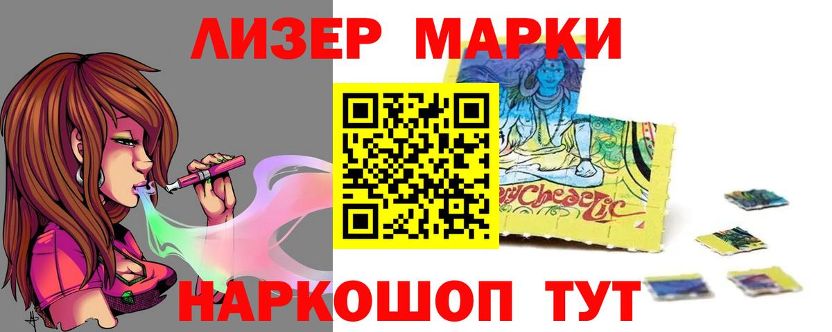 ЛСД экстази кислота  Вход с VPN  Старая Русса 