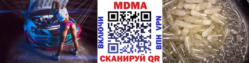 MDMA Molly Старая Русса