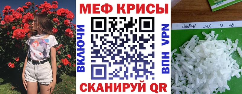 МЯУ-МЯУ мука  Старая Русса 