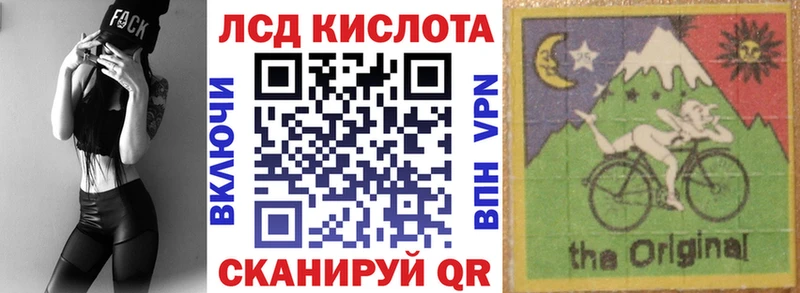 Наркотические марки 1500мкг  Старая Русса 